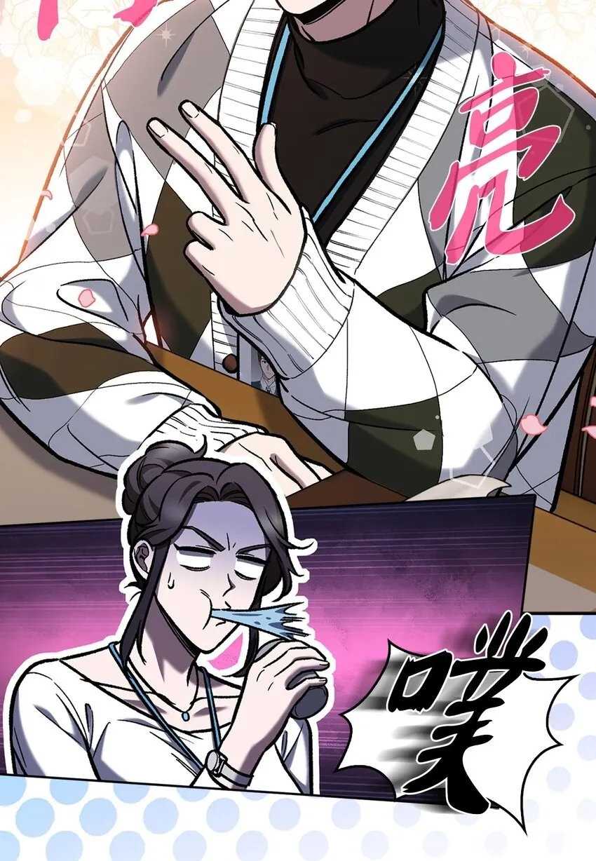 004 近在眼前 第50页