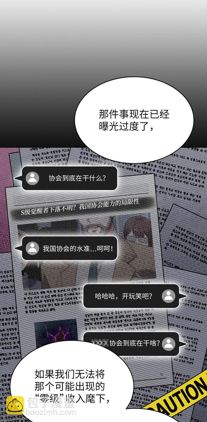 004 近在眼前 第55页