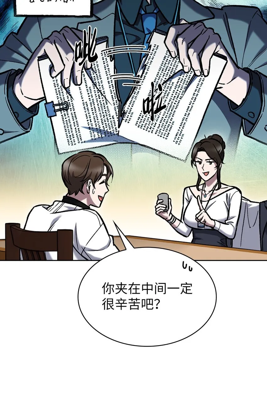 004 近在眼前 第58页
