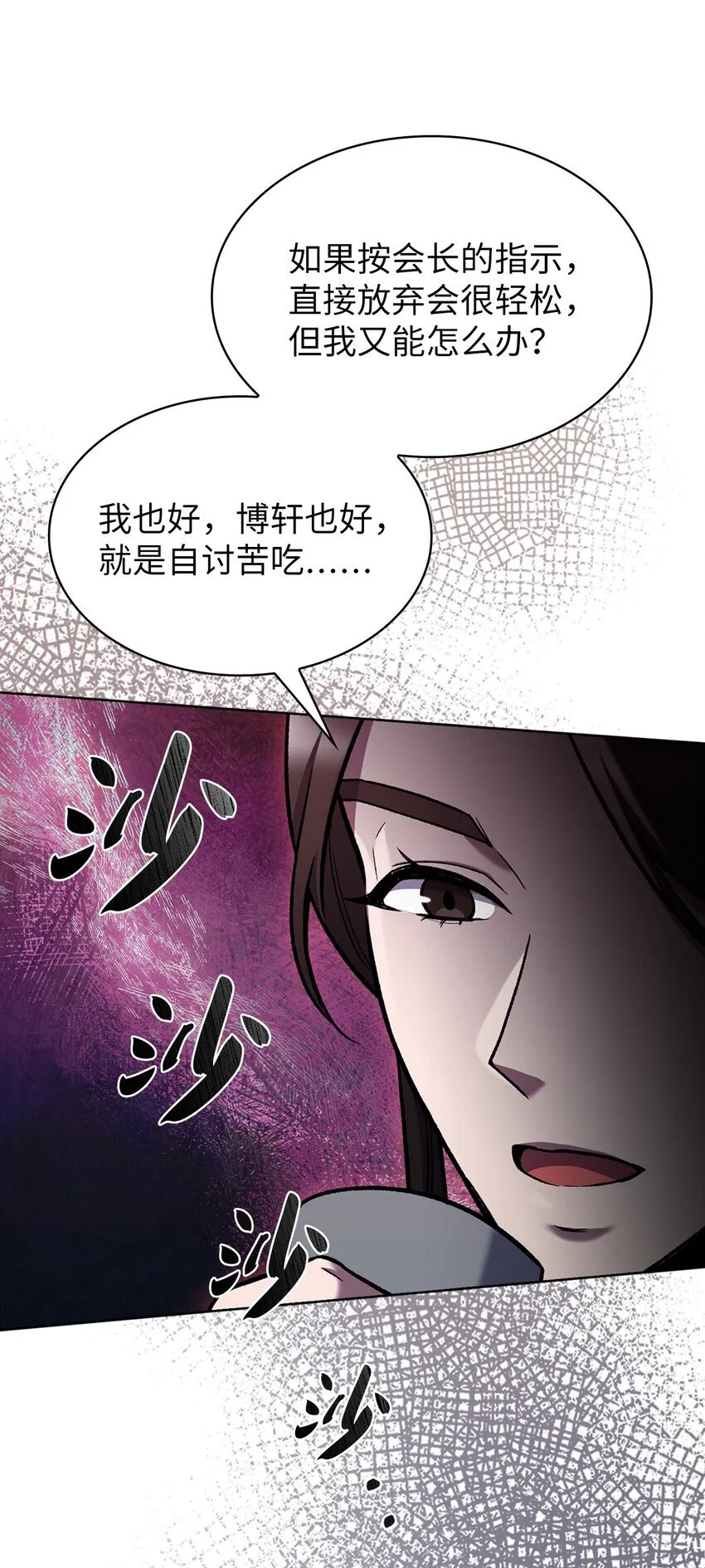 004 近在眼前 第59页