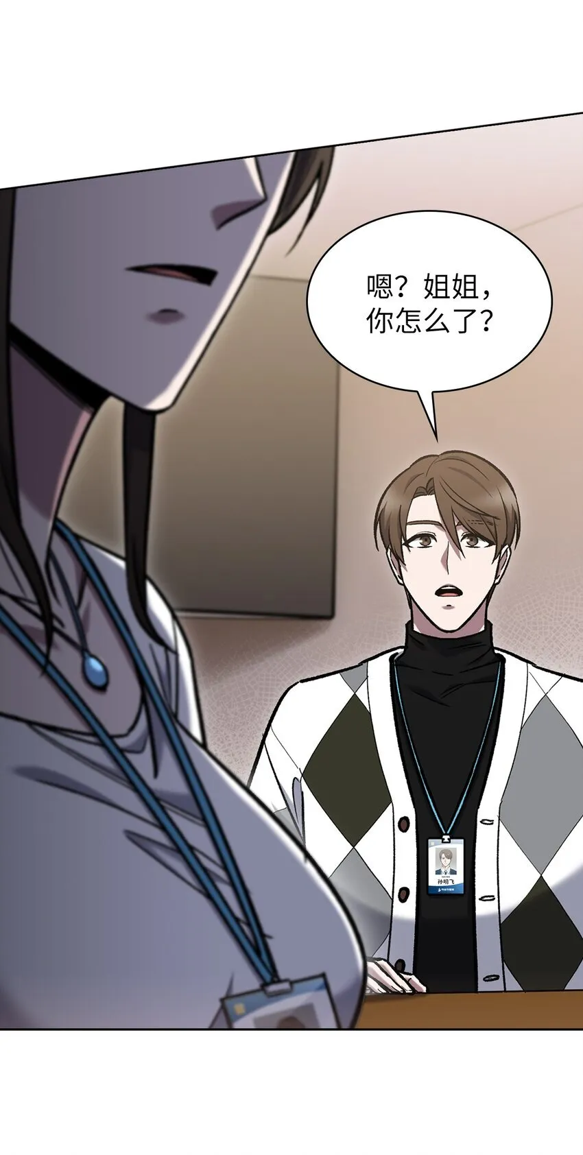 004 近在眼前 第62页