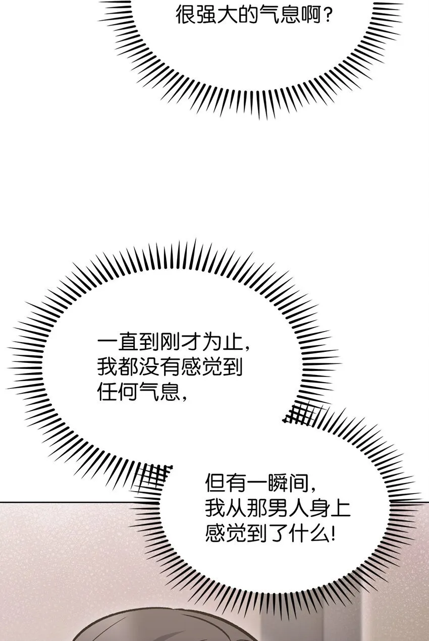 004 近在眼前 第67页