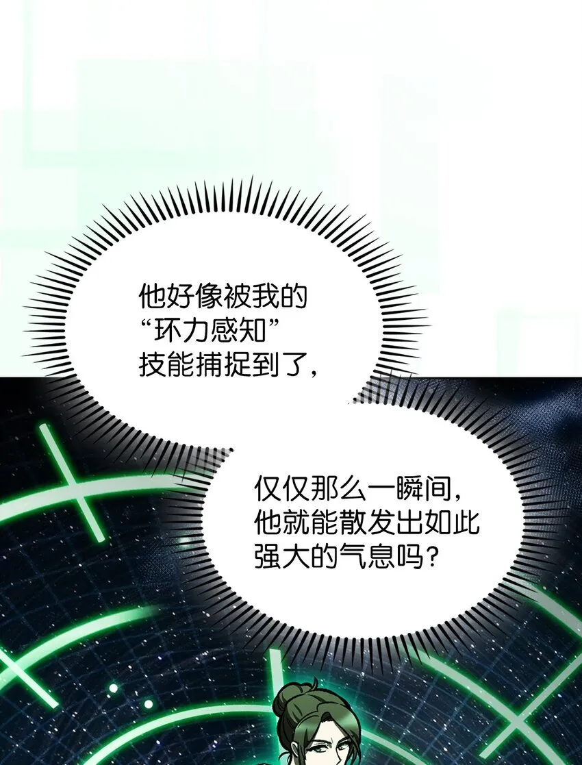 004 近在眼前 第69页