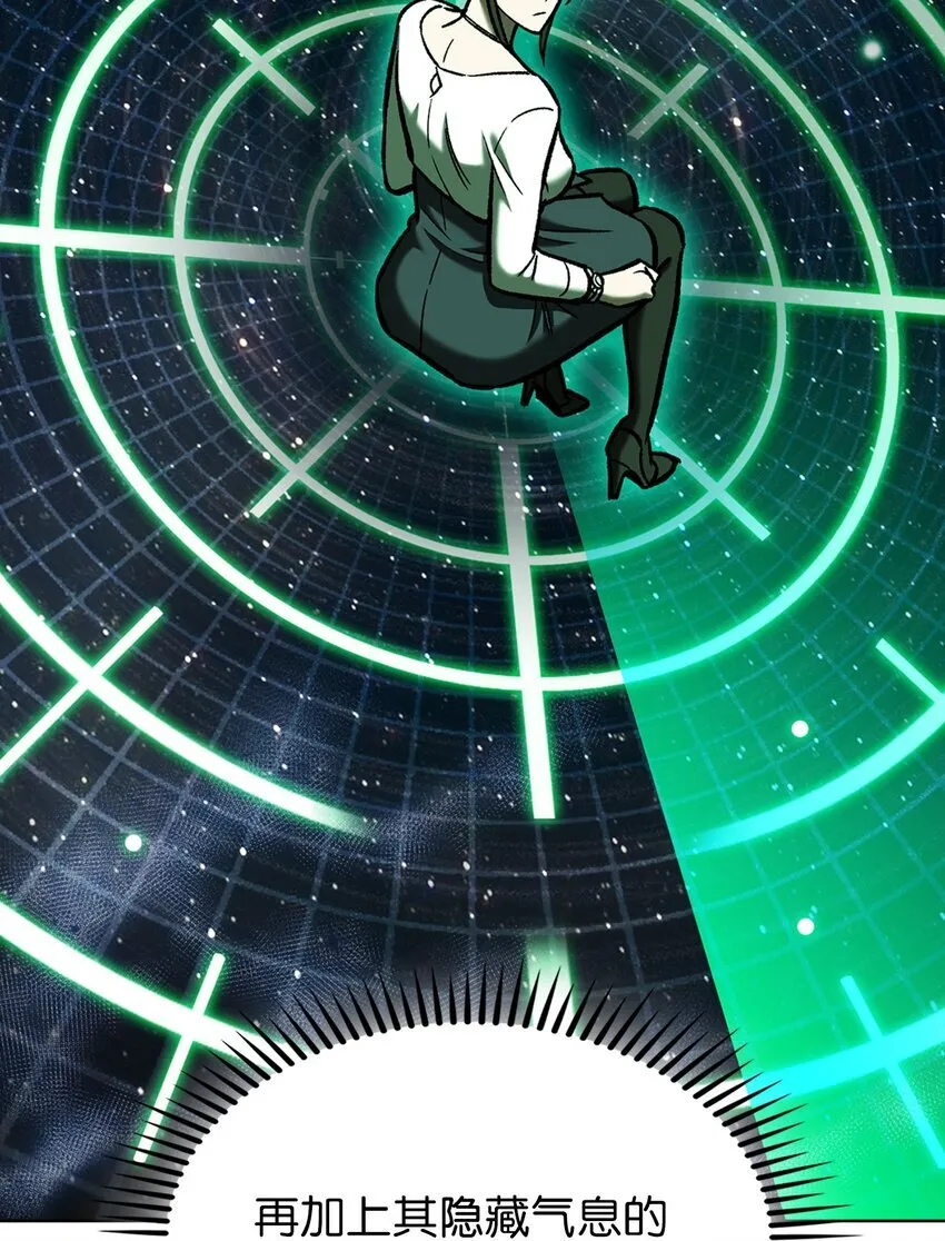 004 近在眼前 第70页