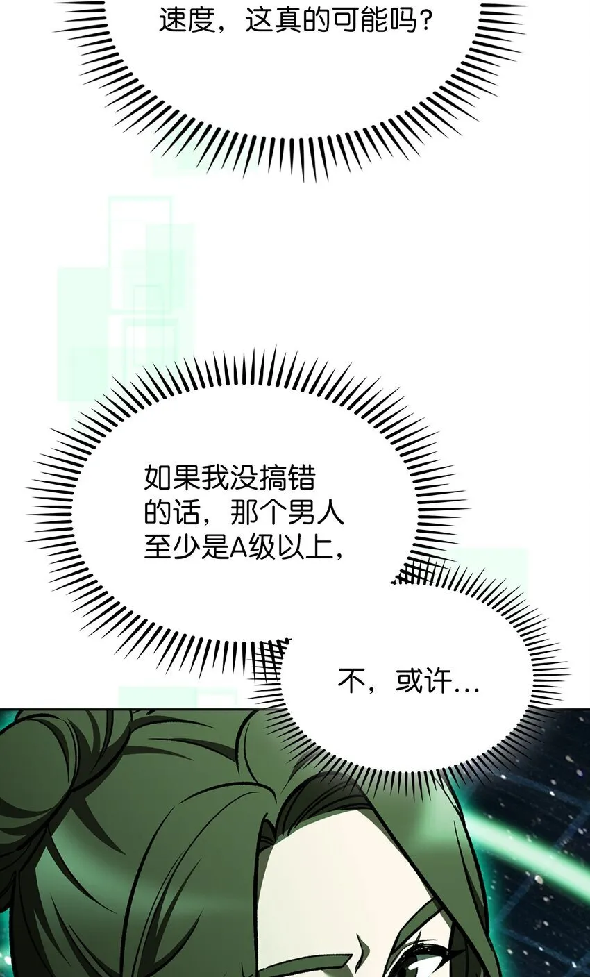 004 近在眼前 第71页