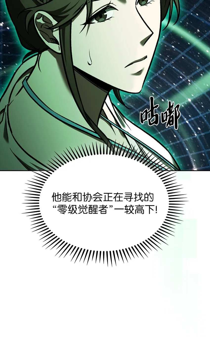 004 近在眼前 第72页