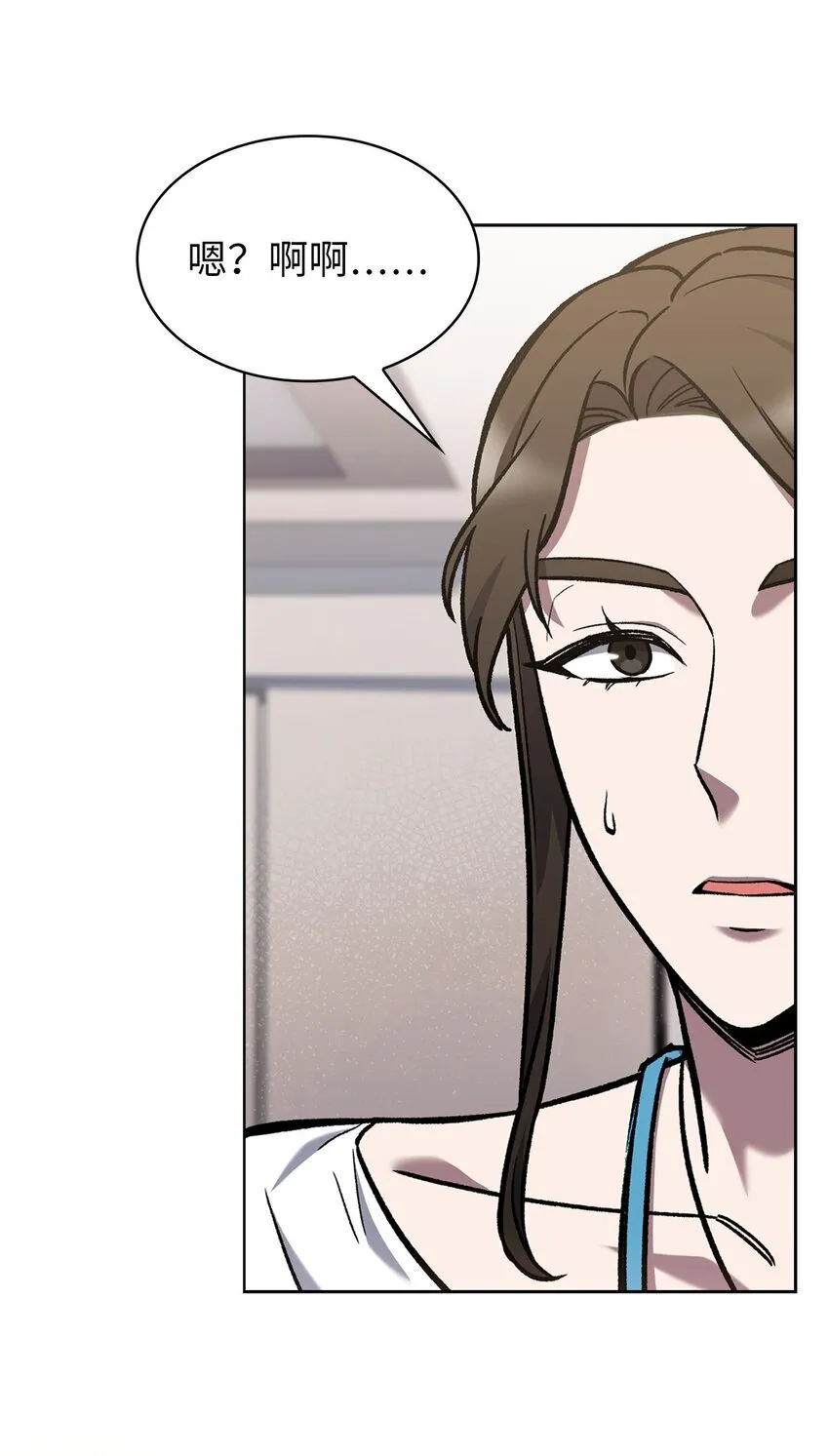 004 近在眼前 第75页