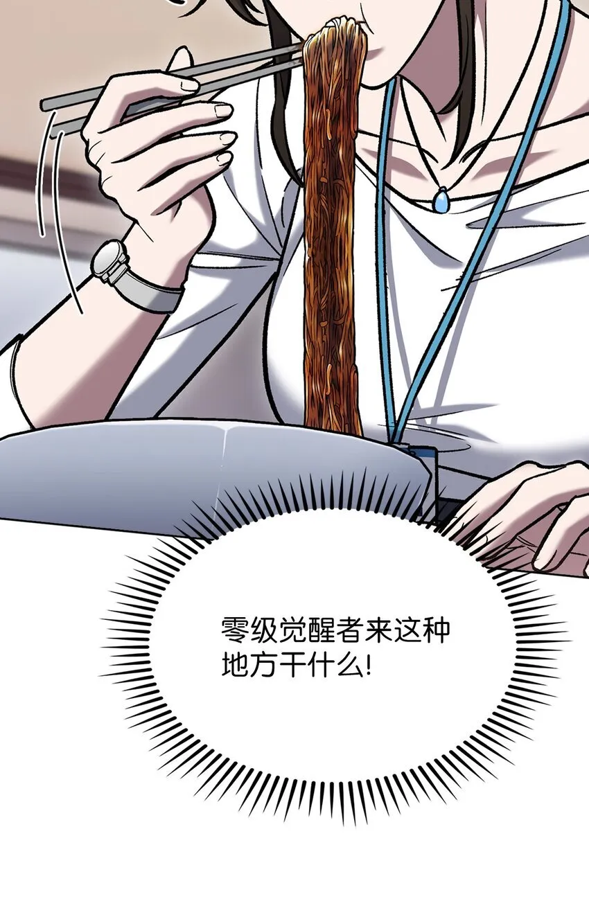 004 近在眼前 第79页