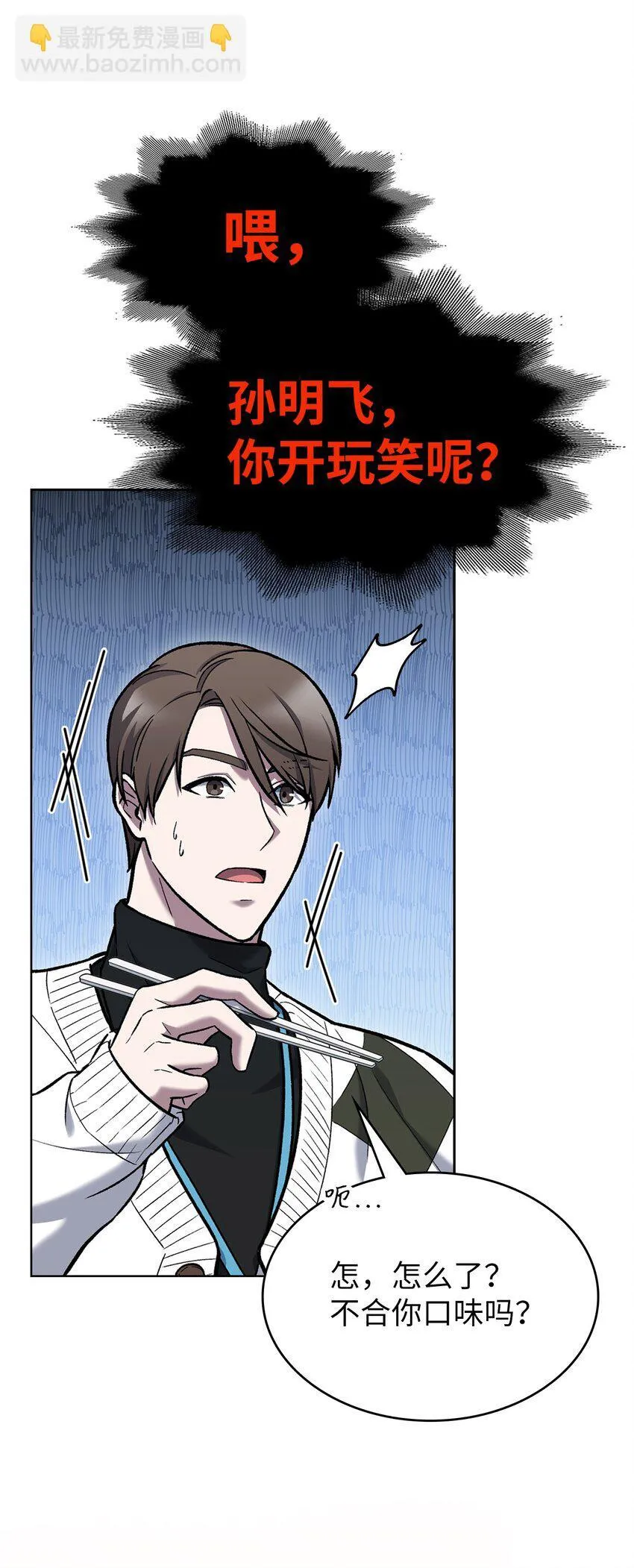 004 近在眼前 第81页