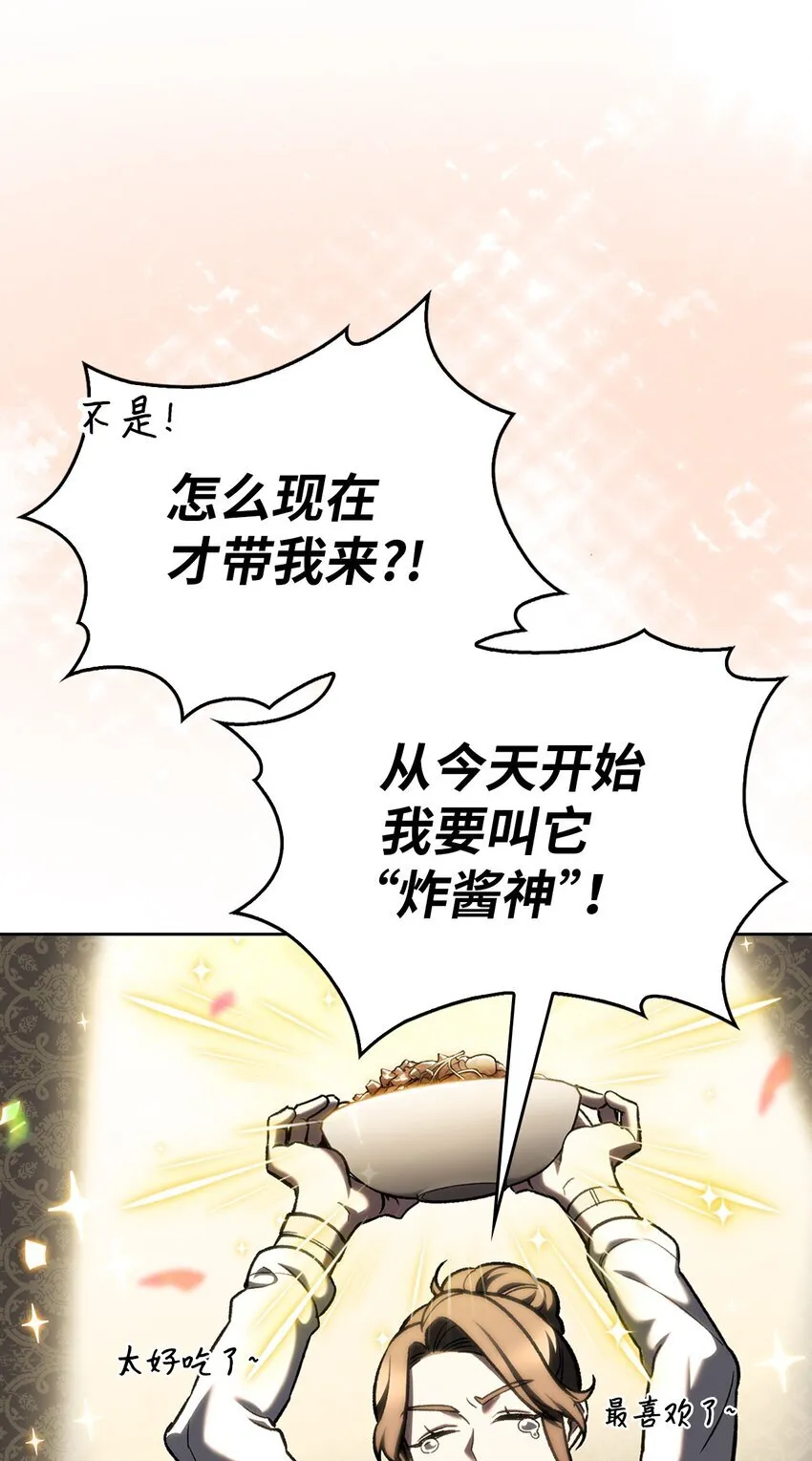 004 近在眼前 第82页