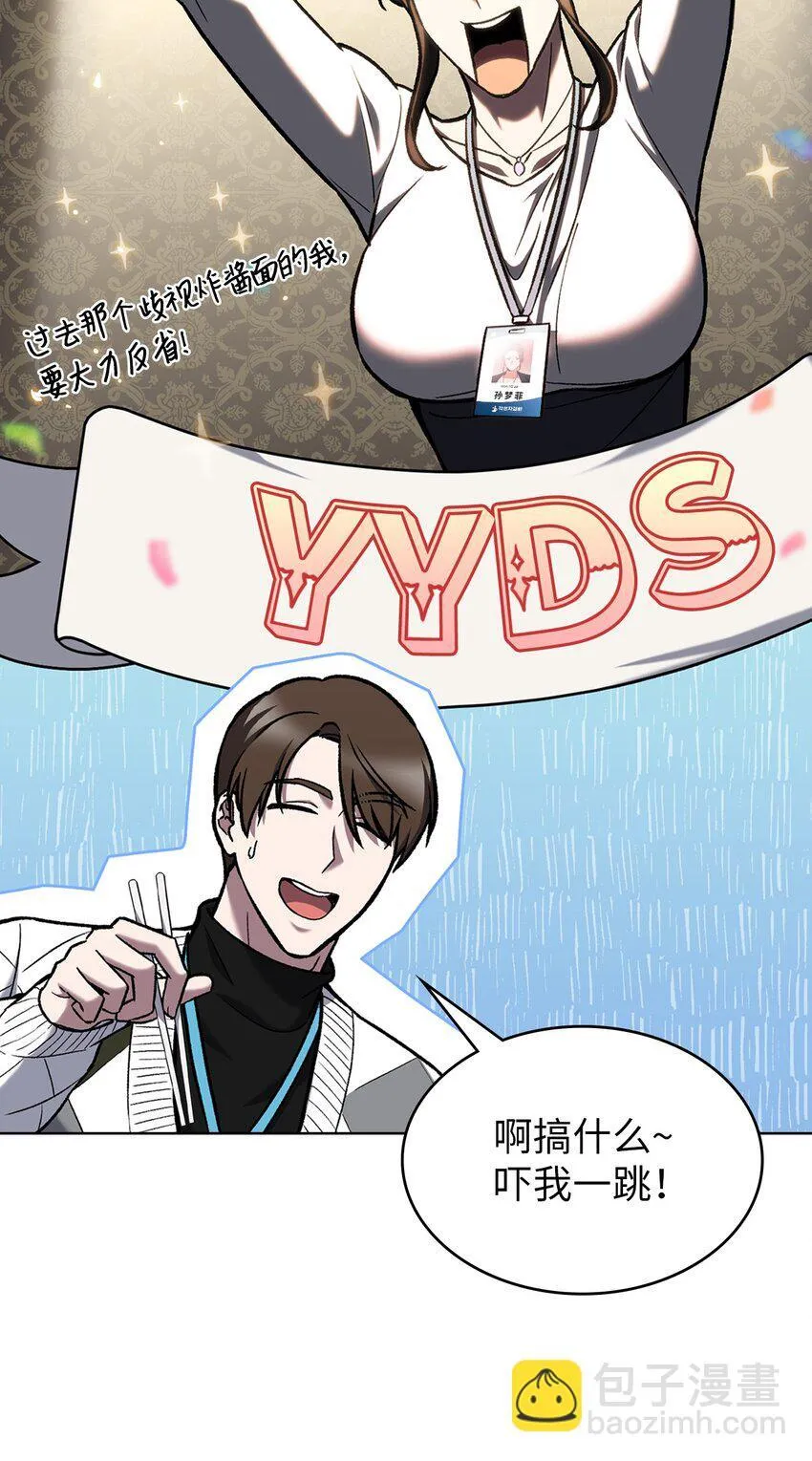 004 近在眼前 第83页