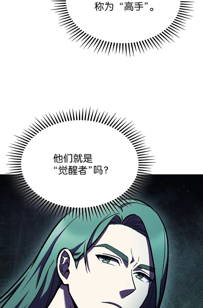 004 近在眼前 第88页