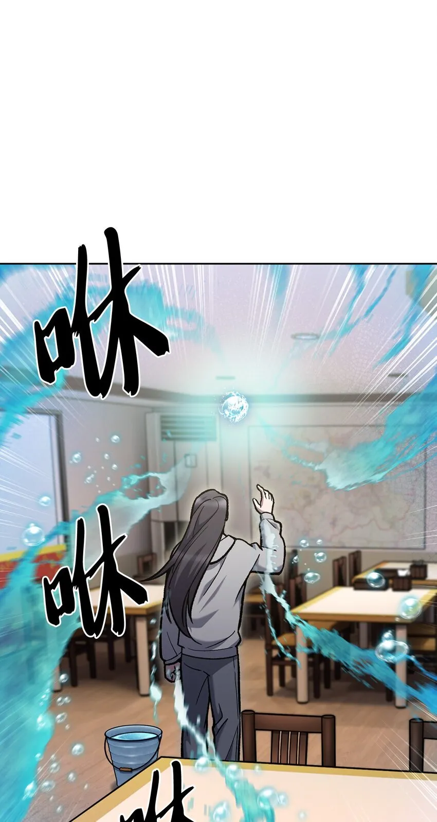 004 近在眼前 第91页
