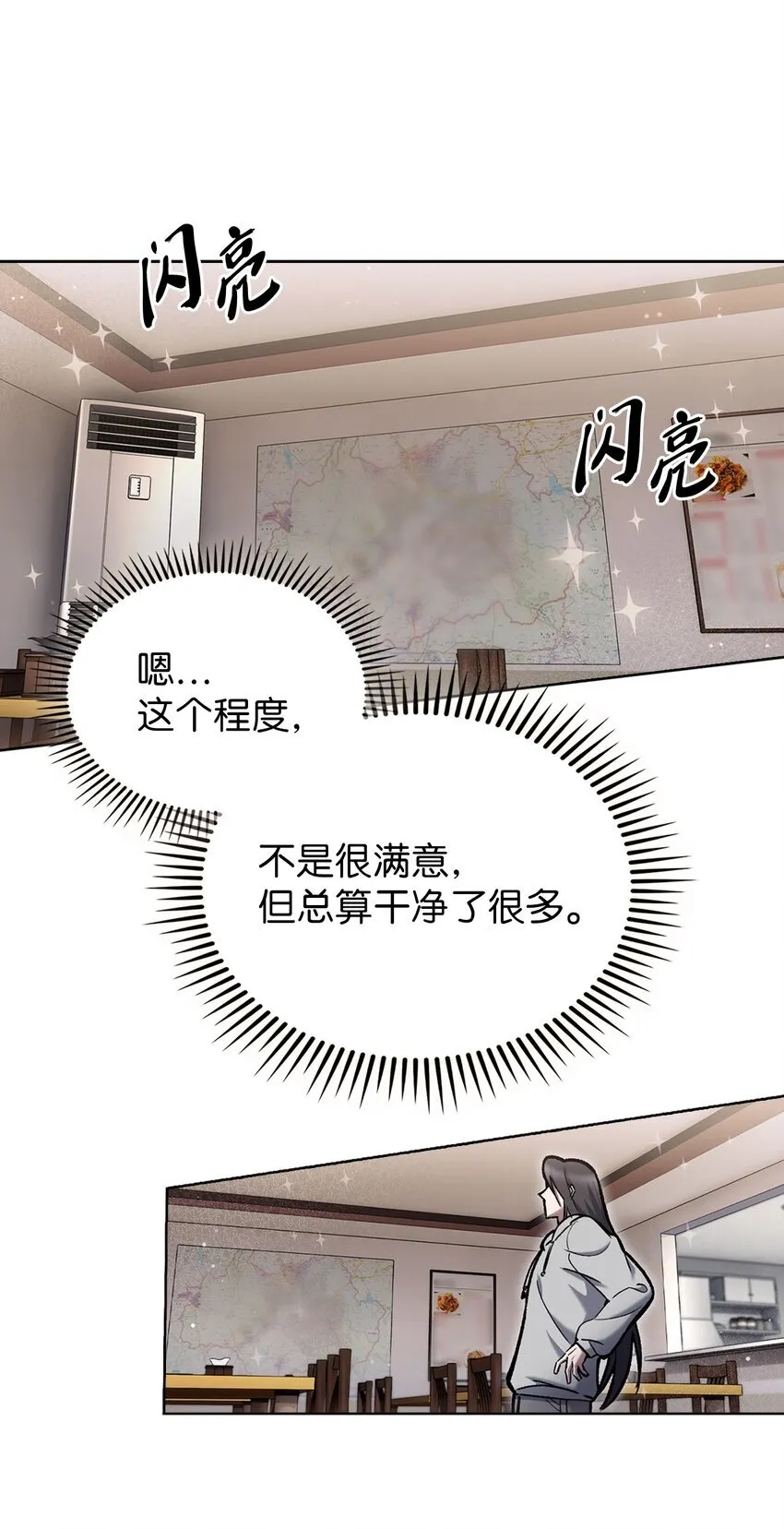 005 摩托车 第3页