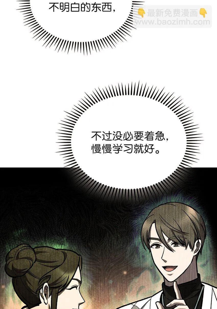 005 摩托车 第6页