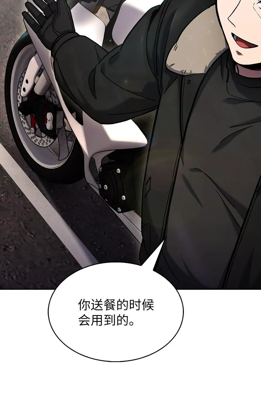 005 摩托车 第19页