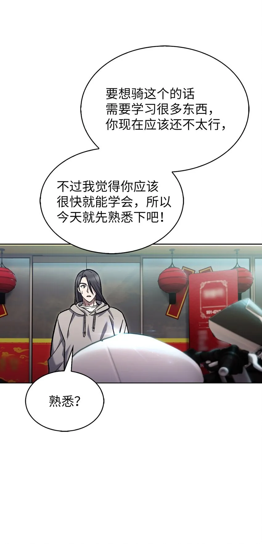 005 摩托车 第20页