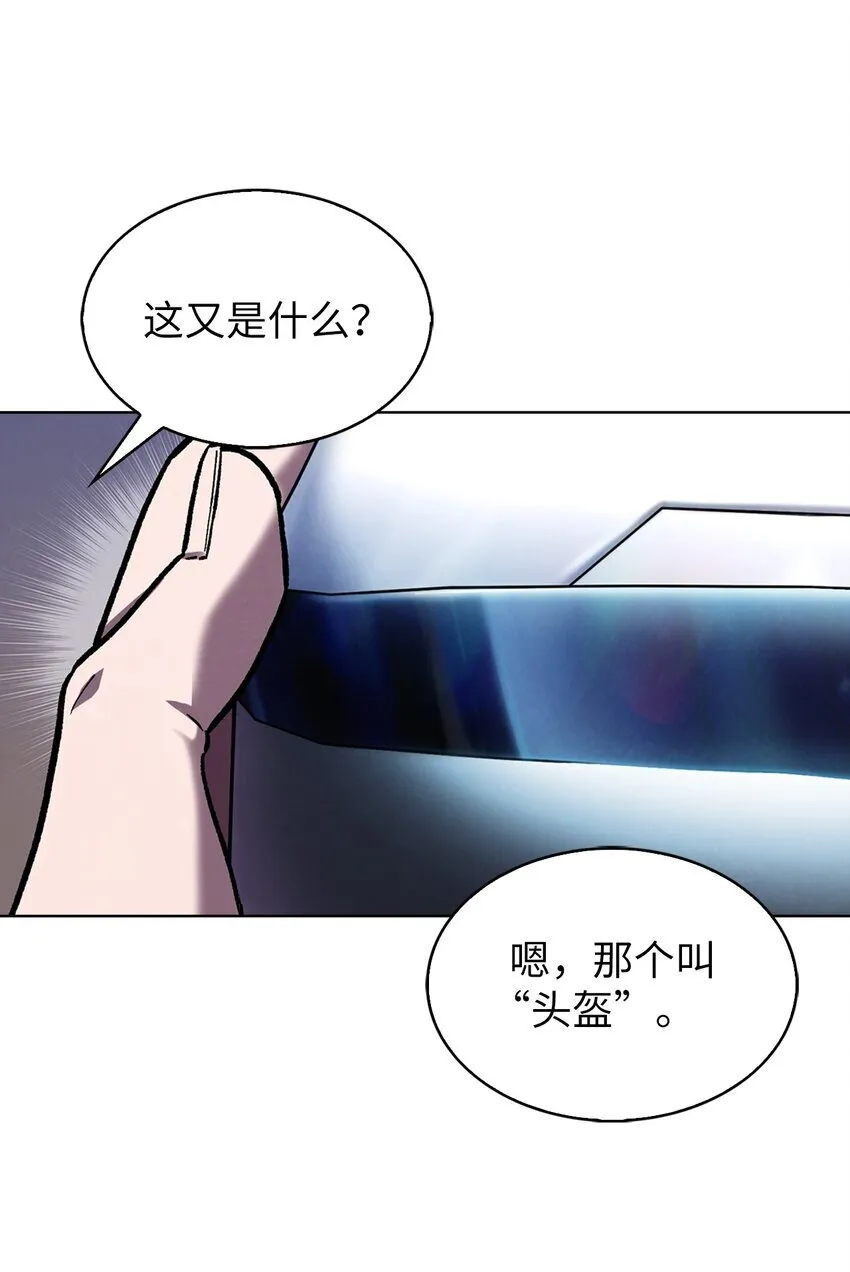 005 摩托车 第22页