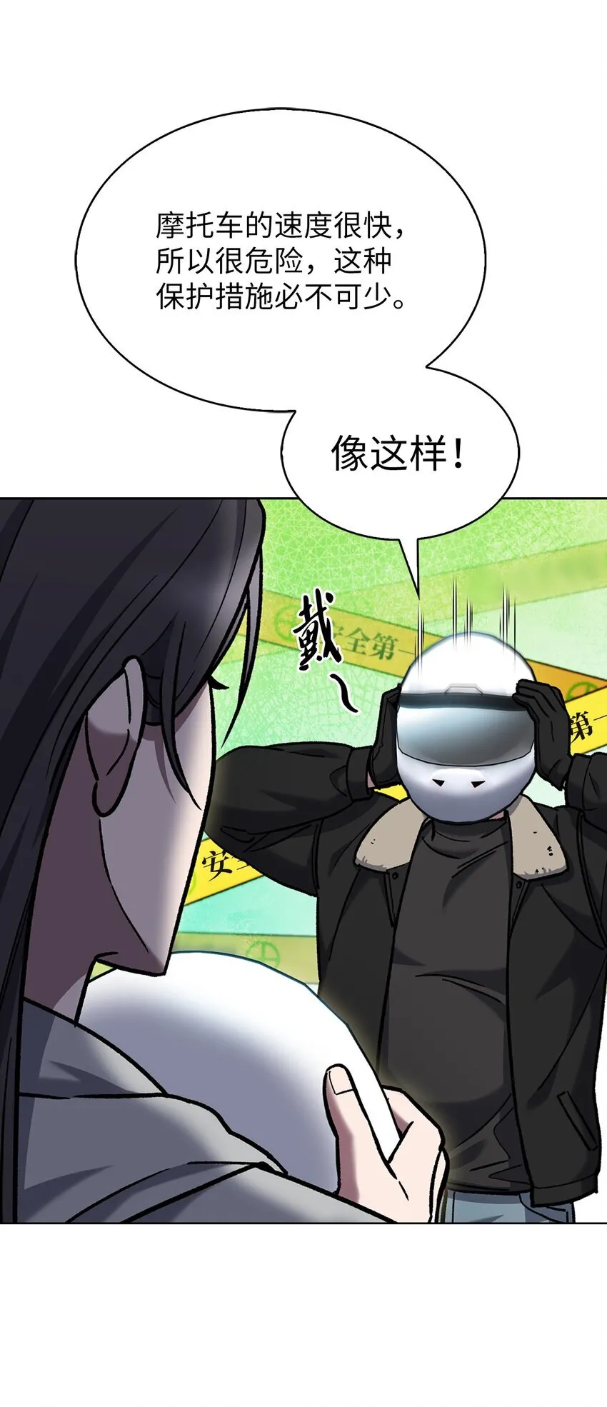 005 摩托车 第23页