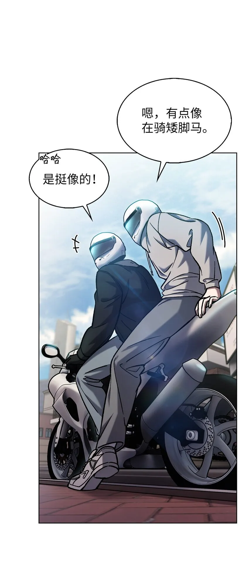 005 摩托车 第27页