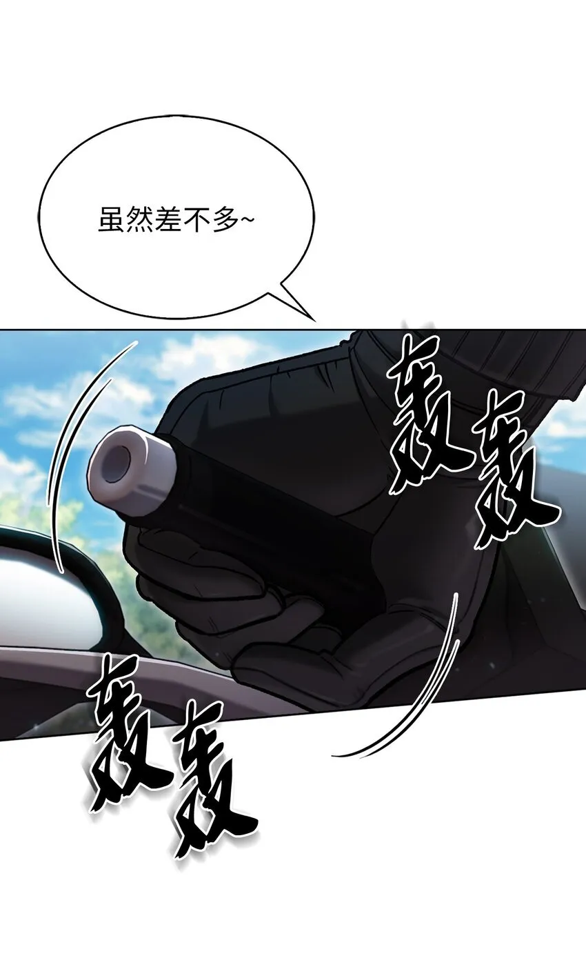 005 摩托车 第28页