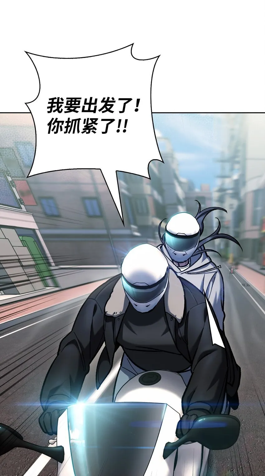 005 摩托车 第30页