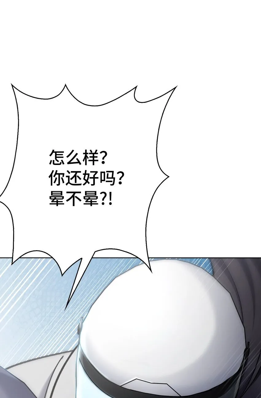 005 摩托车 第33页