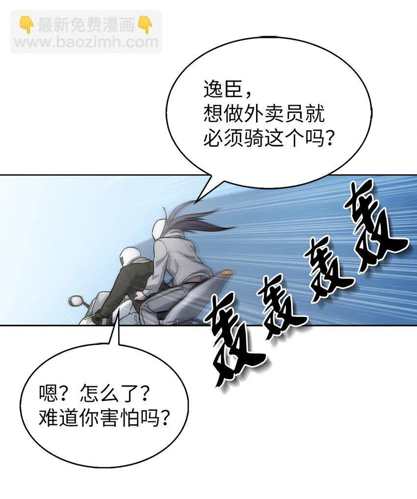 005 摩托车 第35页