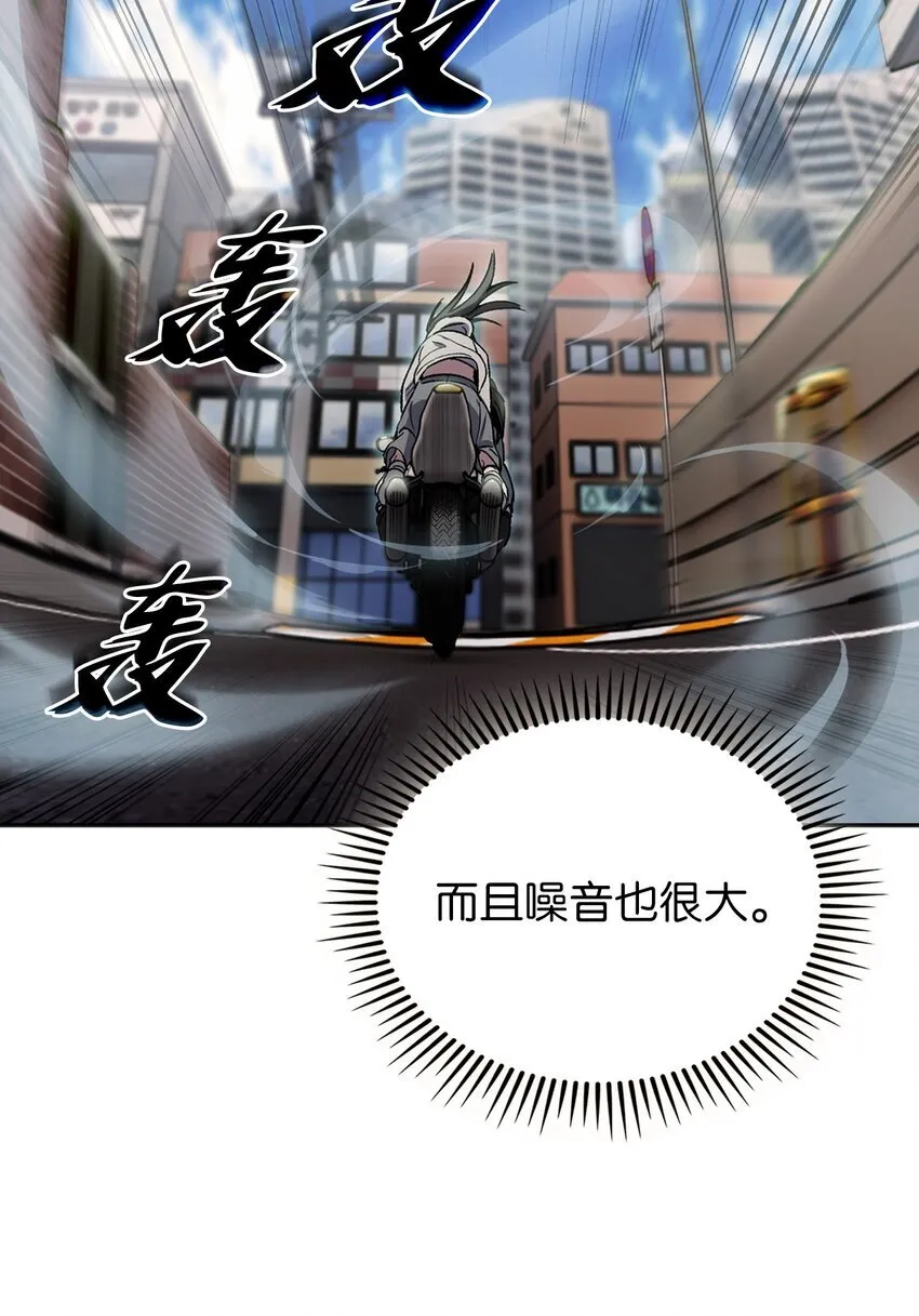 005 摩托车 第39页