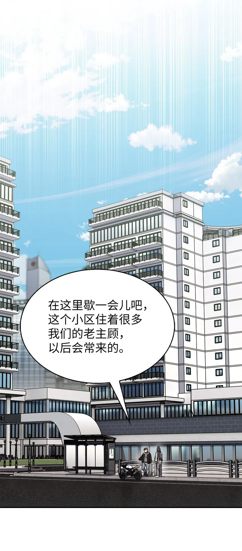 005 摩托车 第41页