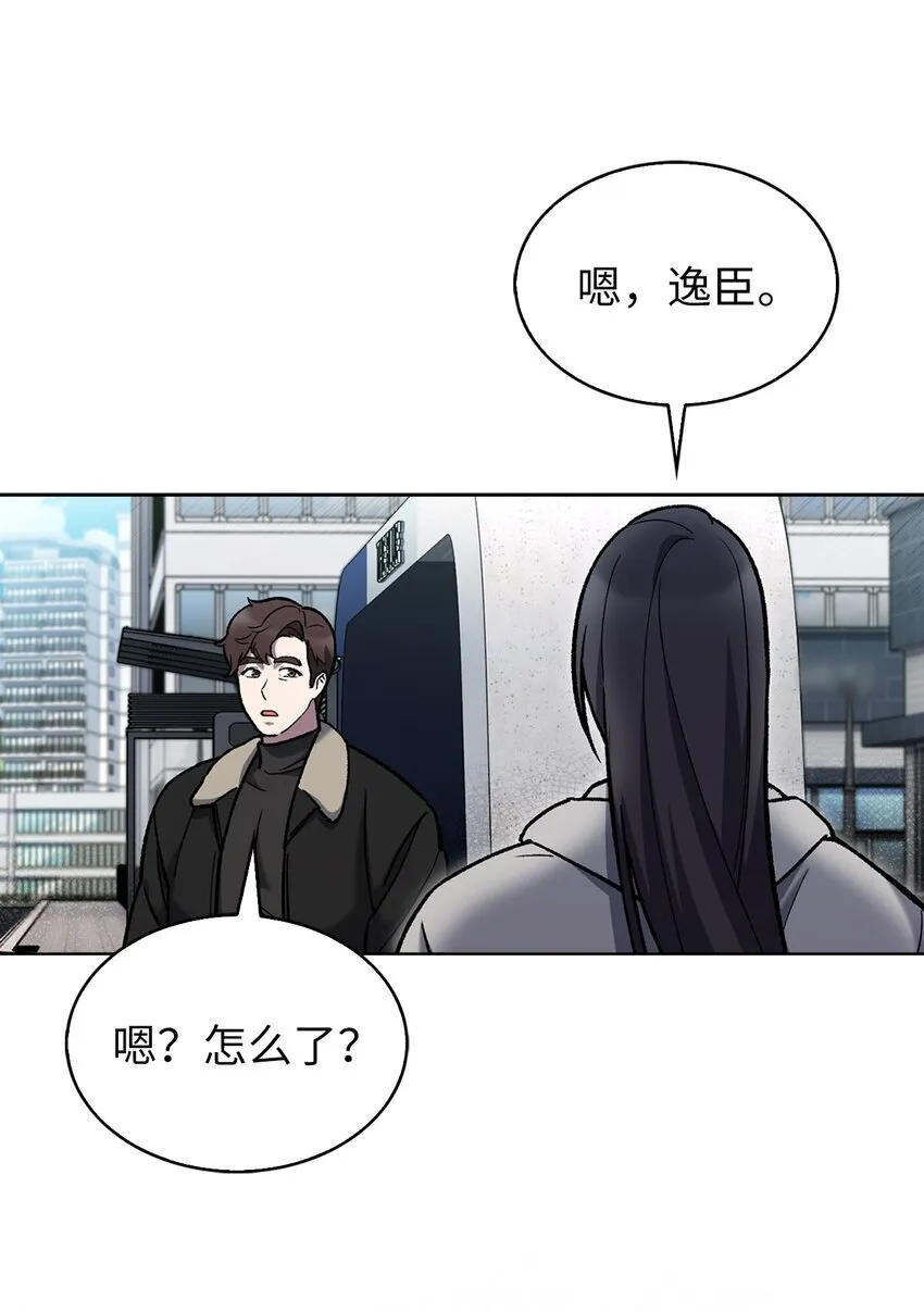 005 摩托车 第43页