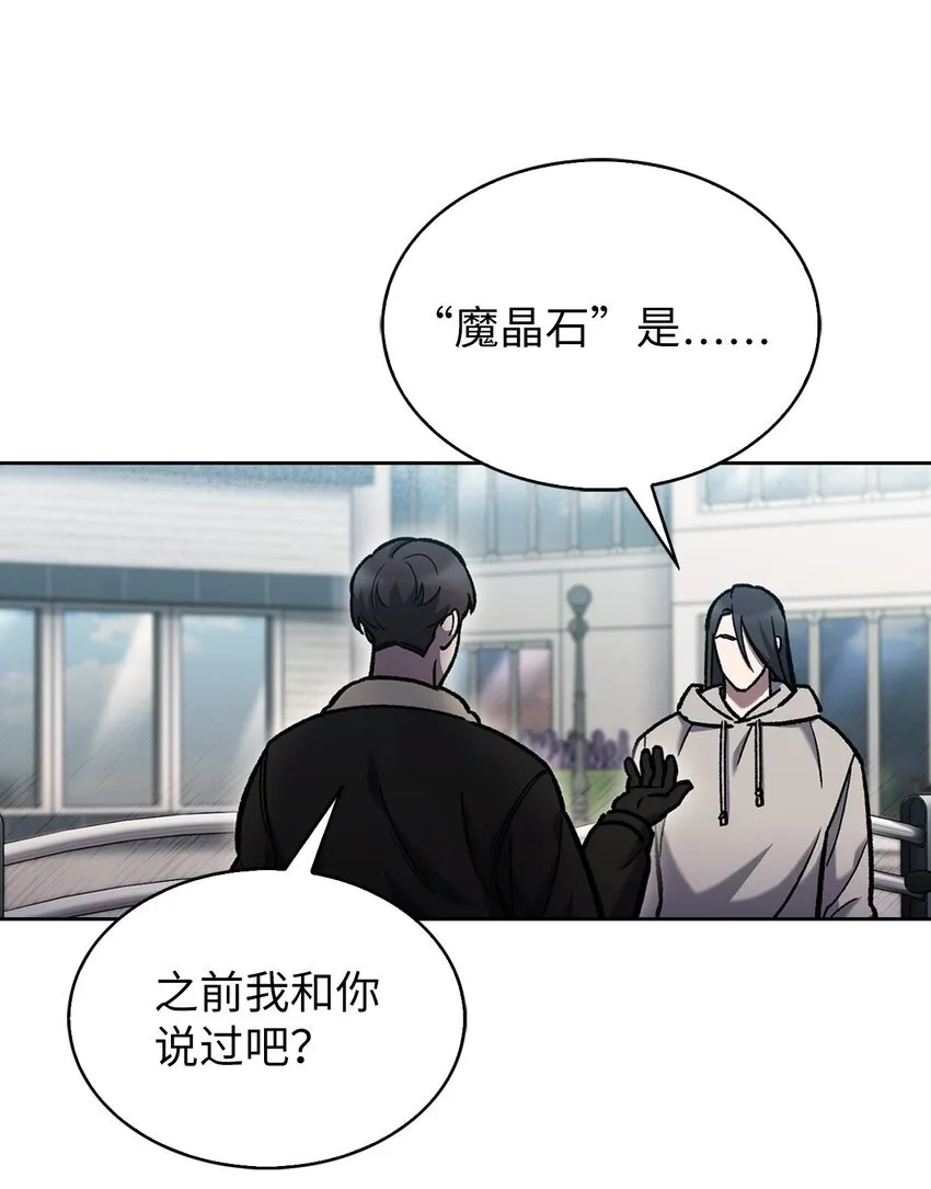 005 摩托车 第50页