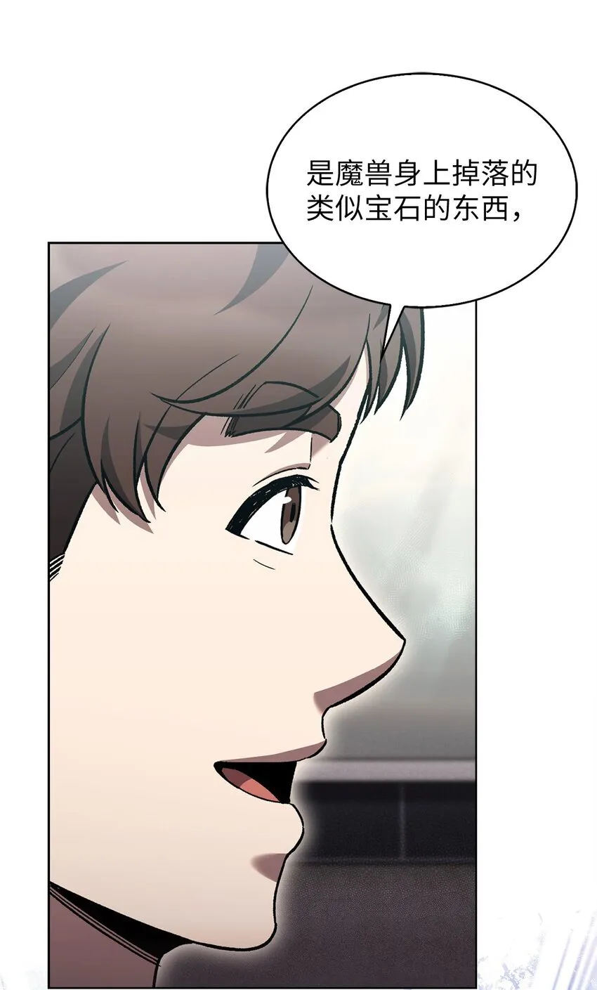 005 摩托车 第51页