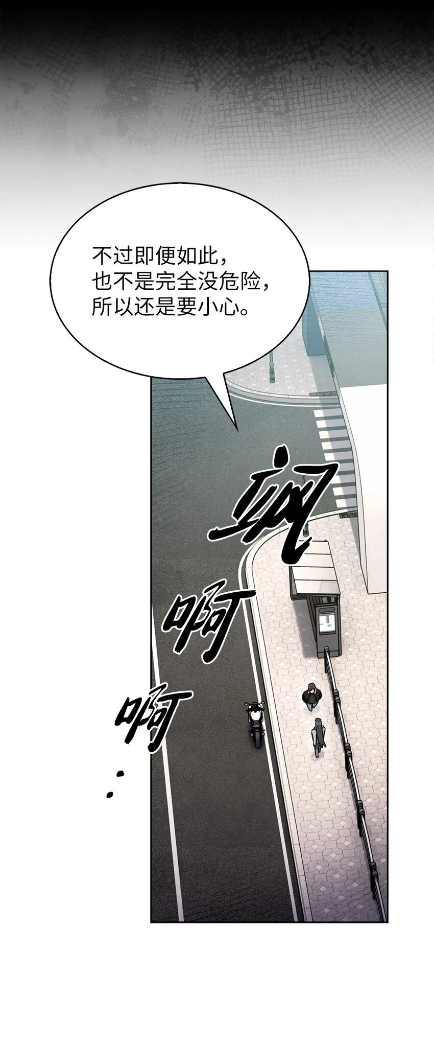 005 摩托车 第54页