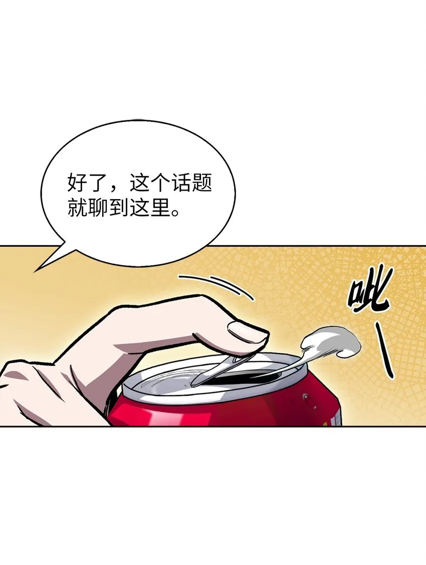 005 摩托车 第55页