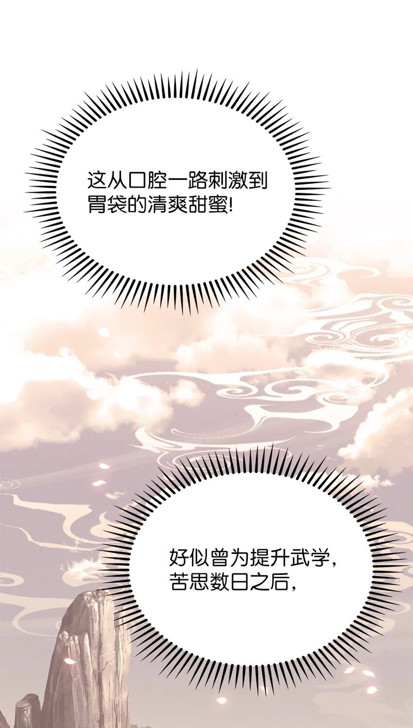 005 摩托车 第64页