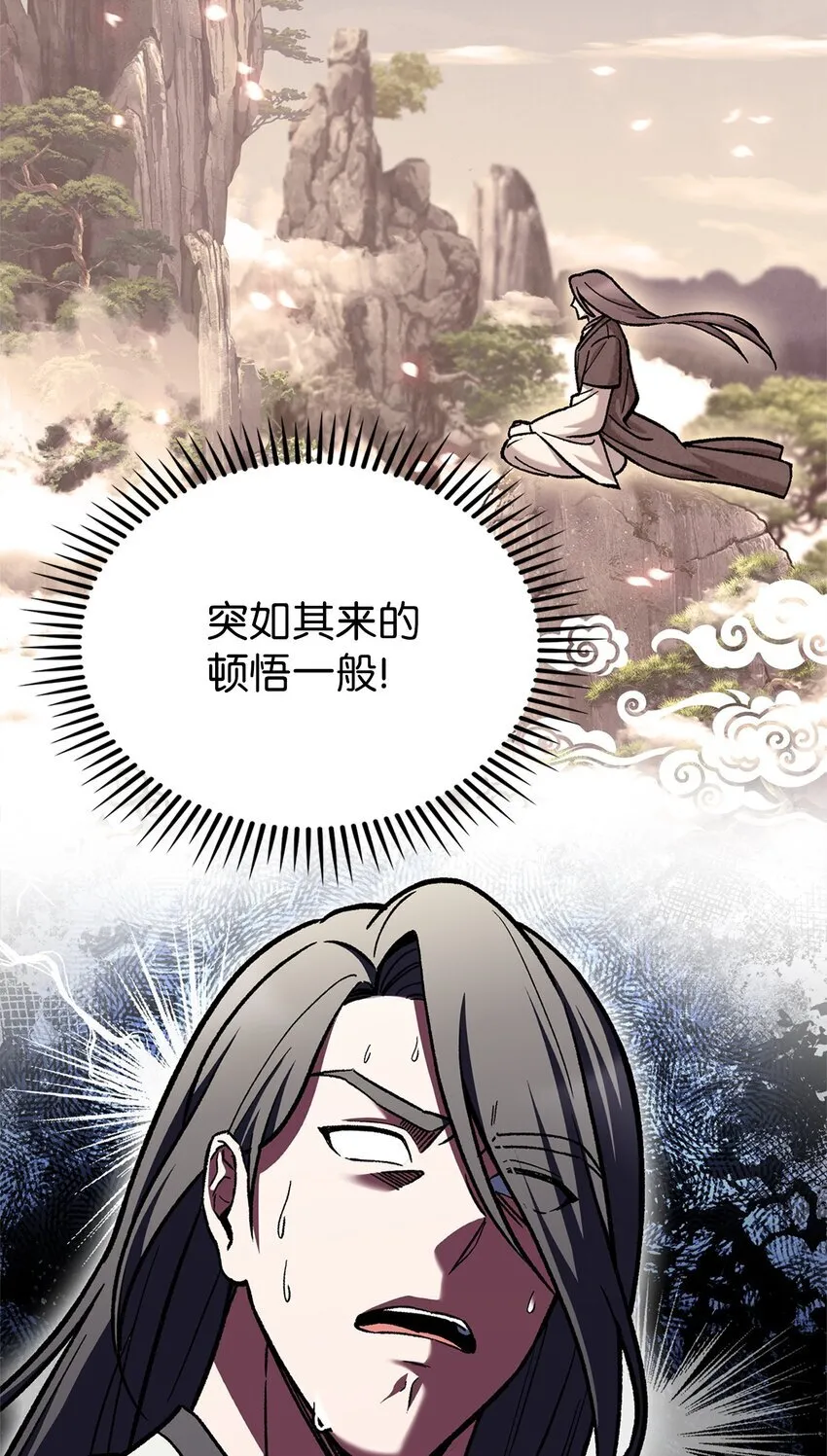 005 摩托车 第65页