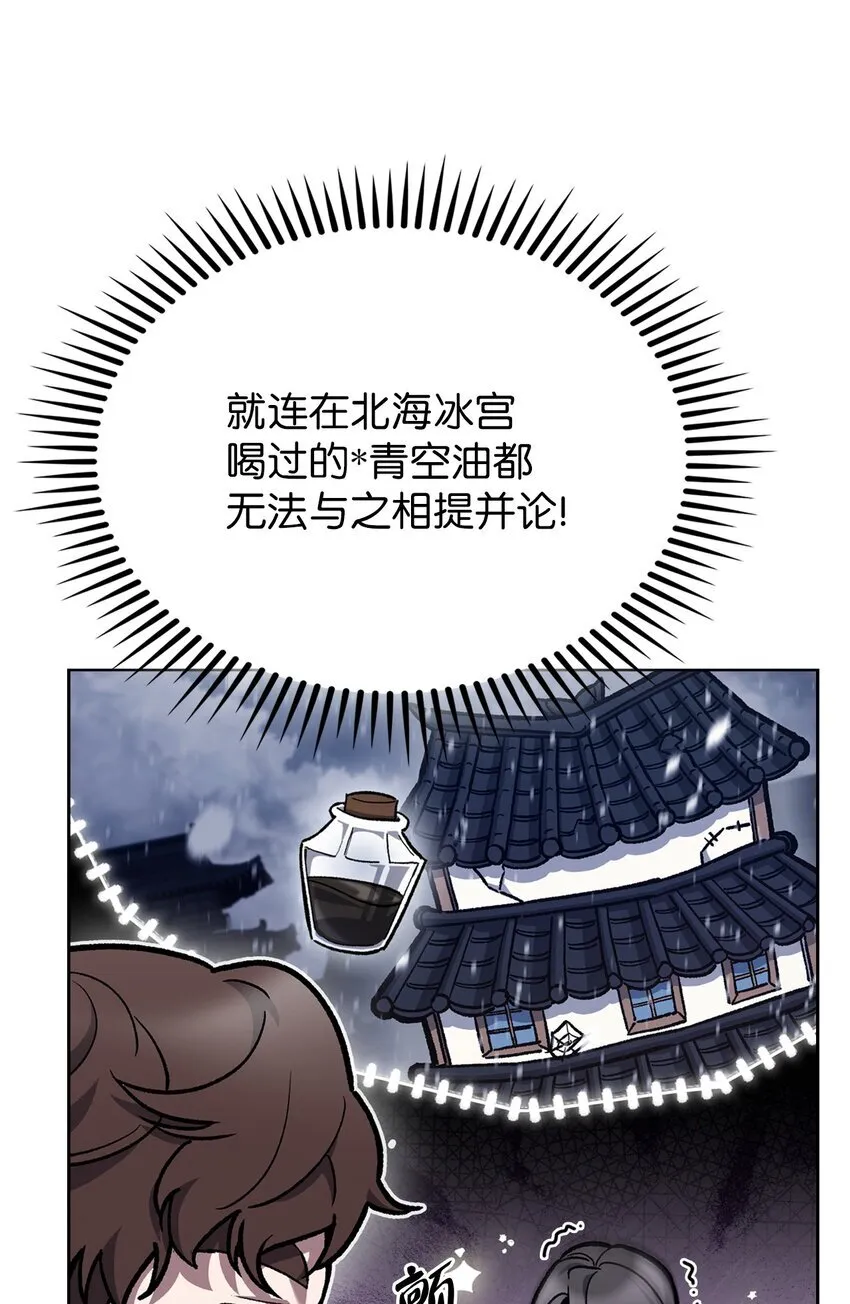 005 摩托车 第67页