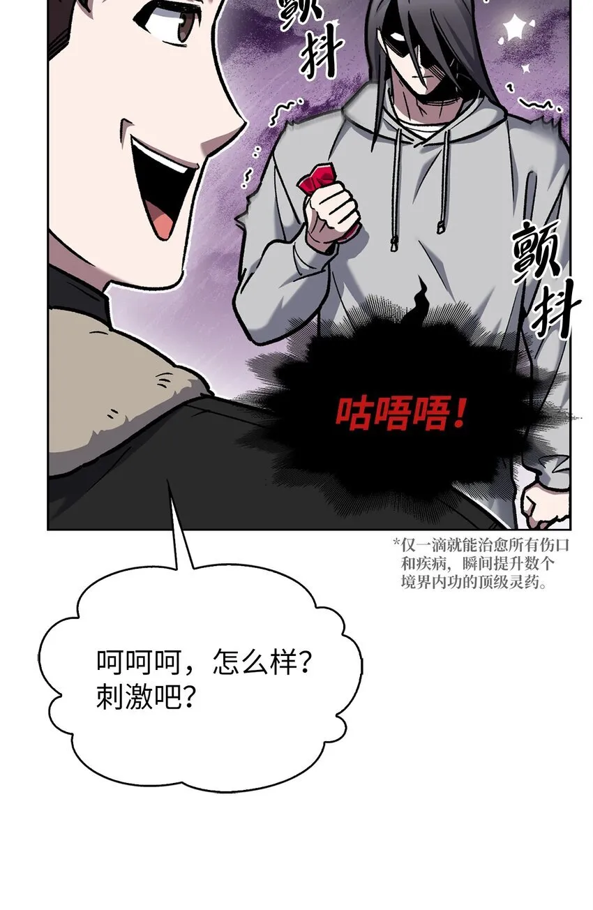 005 摩托车 第68页