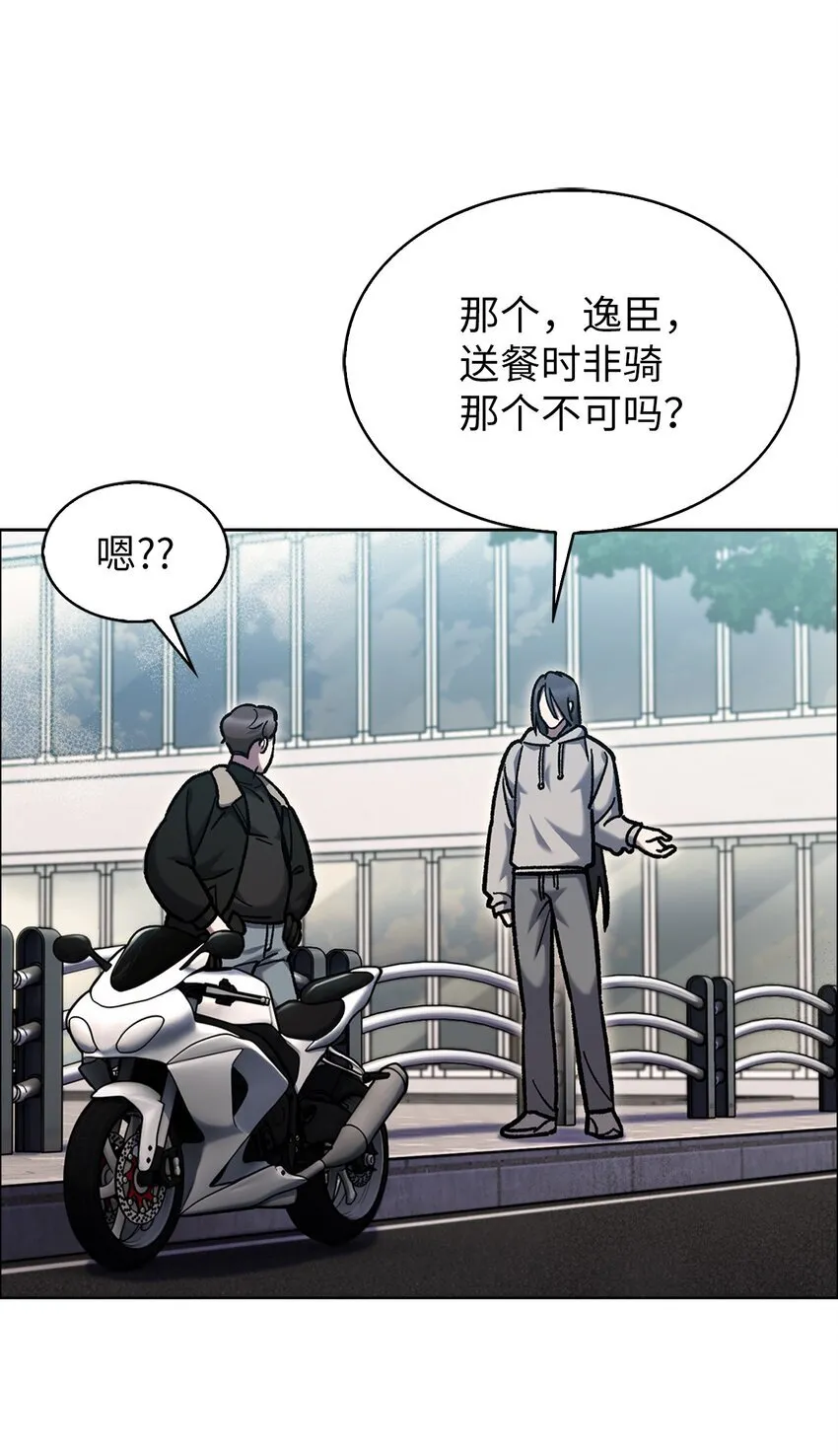 005 摩托车 第71页