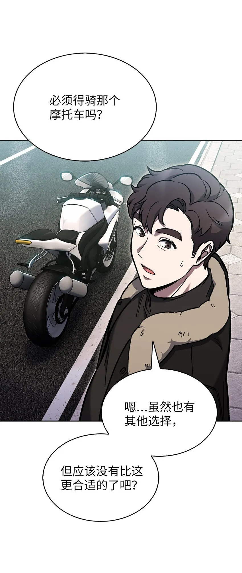 005 摩托车 第72页