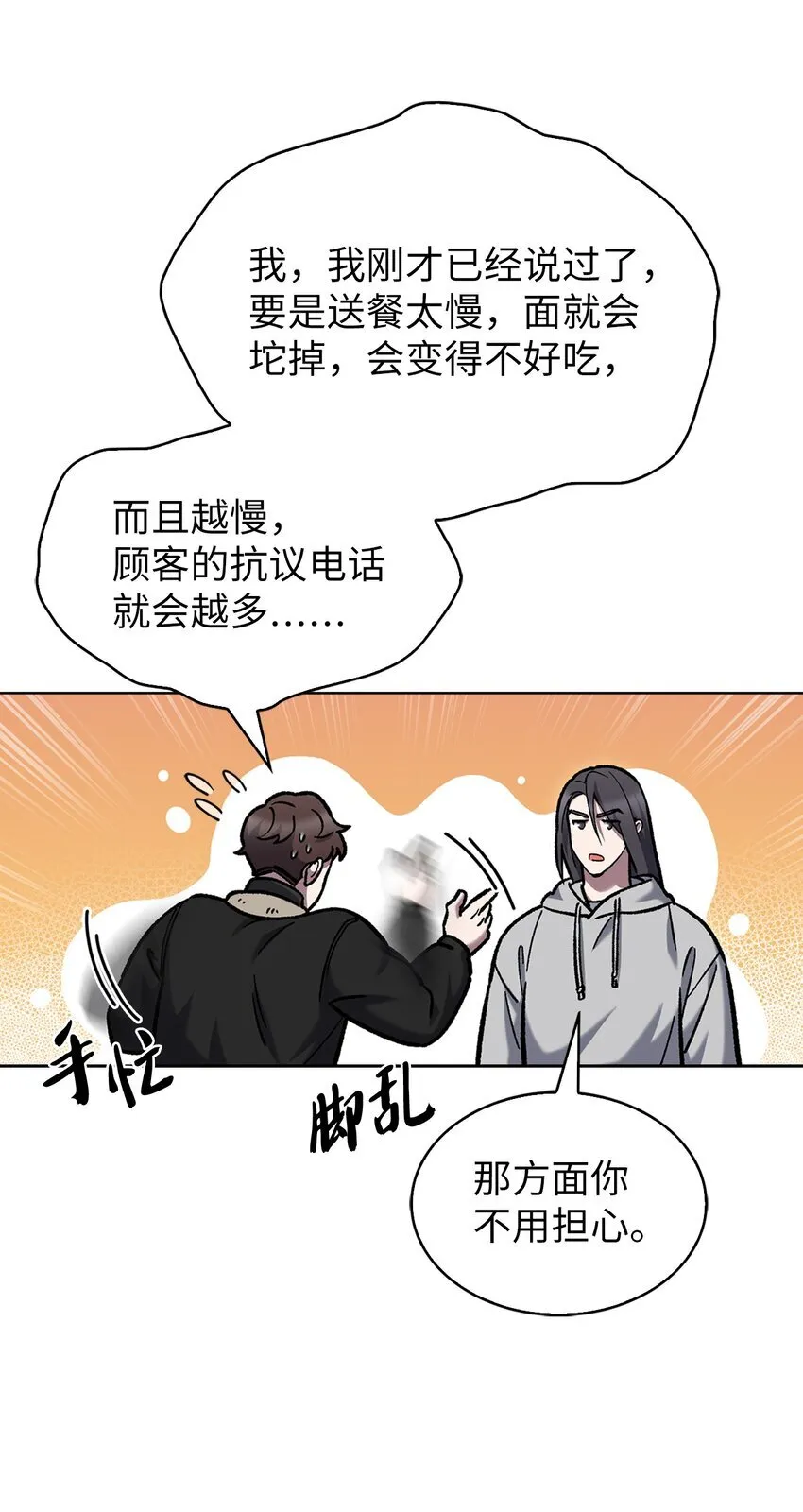 005 摩托车 第75页