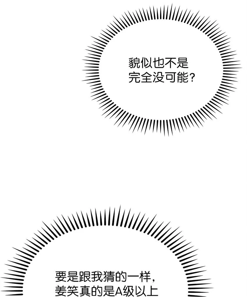 005 摩托车 第78页