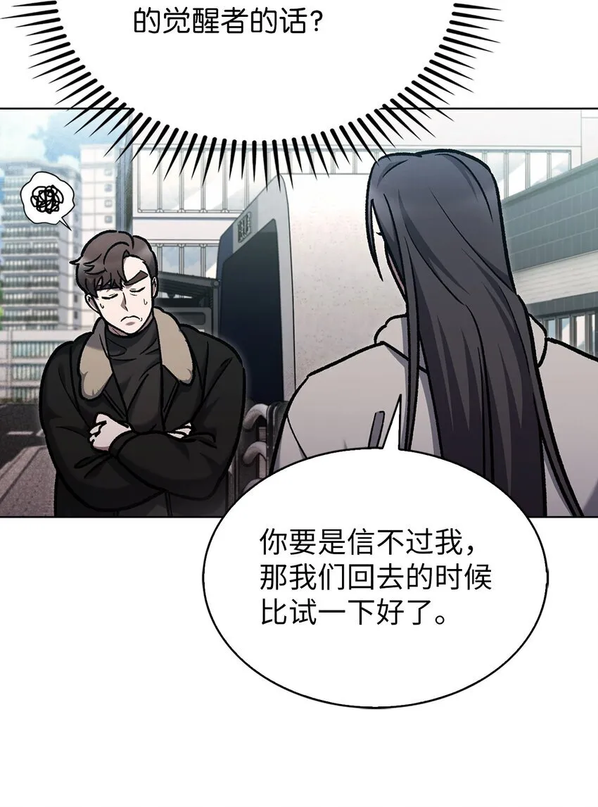005 摩托车 第79页