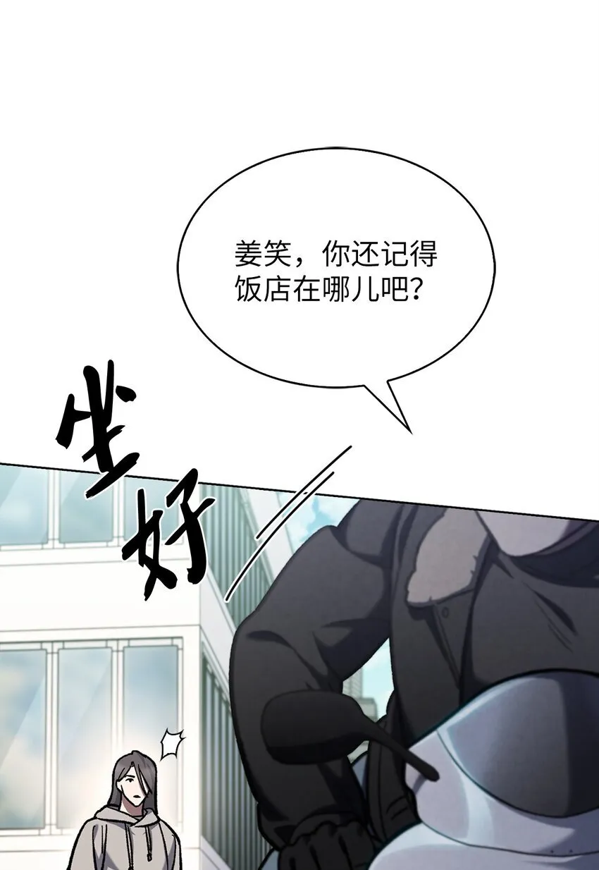 005 摩托车 第81页