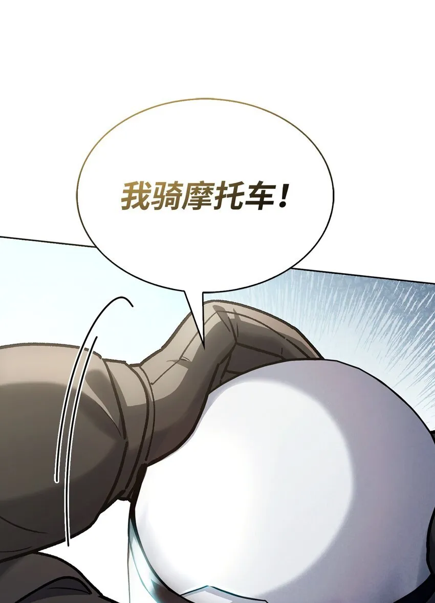 005 摩托车 第85页