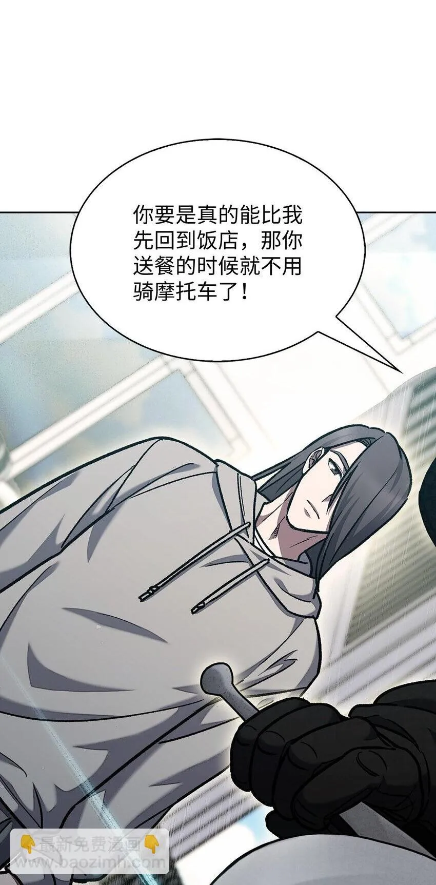 005 摩托车 第87页