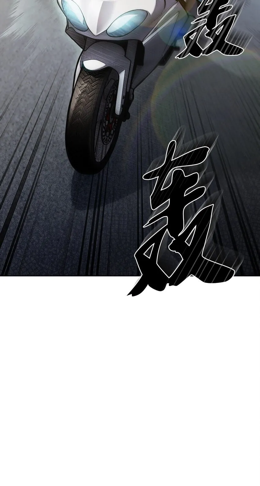 005 摩托车 第90页
