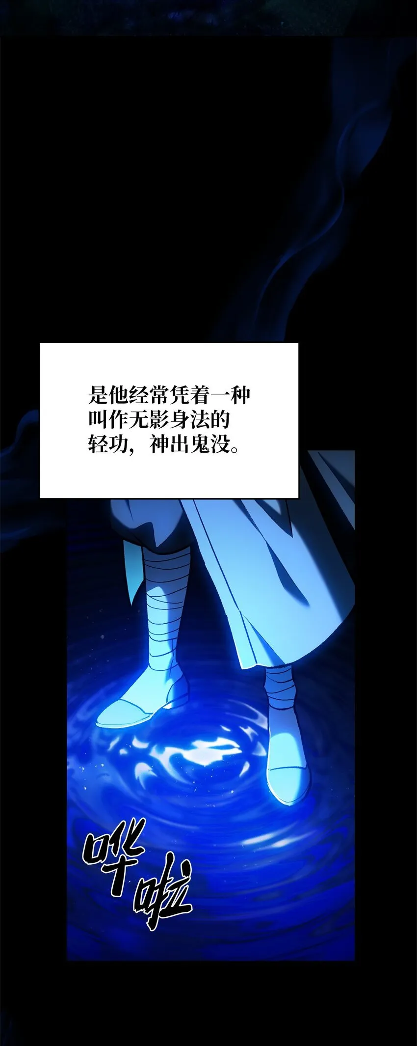 006 觉醒者检测 第3页