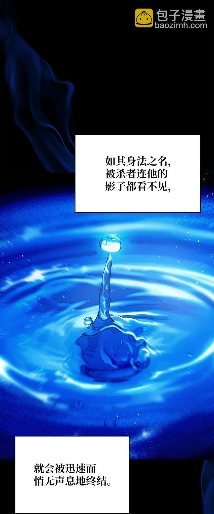 006 觉醒者检测 第4页